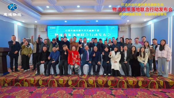 决战春节，做制造企业产品交付的贴心卫士